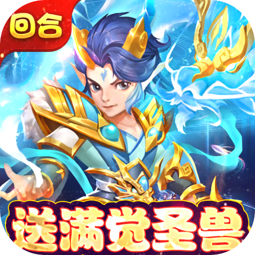 梦回西游记变态版游戏下载-梦回西游记gm版v1.0.0 最新版 梦回西游记变态版游戏下载-梦回西游记gm版v1.0.0 最新版