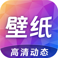 高清主题壁纸软件免费下载安装手机版-高清主题壁纸摄影app下载安装免费v1.2.0 最新版