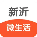 新沂微生活app官方版免费下载安装-新沂微生活手机客户端v1.0.6 最新版