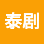 爱泰剧app免费下载-爱泰剧安卓最新版下载v0.0.8 官方版 爱泰剧app免费下载-爱泰剧安卓最新版下载v0.0.8 官方版