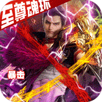 寻秦传奇手游GM版下载安装-寻秦魂环版最新下载安装v14.0 变态版