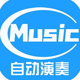 蛋仔派对菜菜音乐盒app官方免费版下载-蛋仔派对菜菜音乐盒下载安装自动演奏v5.2.7 安卓版
