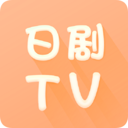 日剧tv官方免费版下载安装-日剧tv app最新版2025下载v1.0.002 安卓版 日剧tv官方免费版下载安装-日剧tv app最新版2025下载v1.0.002 安卓版
