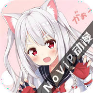 NoVip动漫app下载最新版-NoVip动漫官方安卓版v1.0.1 手机版 NoVip动漫app下载最新版-NoVip动漫官方安卓版v1.0.1 手机版