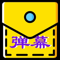 口袋弹幕ios伪装影视下载-口袋弹幕下载app免费版v1.0.3 手机版 口袋弹幕ios伪装影视下载-口袋弹幕下载app免费版v1.0.3 手机版