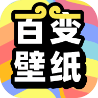 悟空百变壁纸app下载安装手机版-悟空百变壁纸app下载免费版v1.0.0 官方版