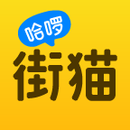 哈啰街猫app下载官方版-哈啰街猫最新版2025下载v1.40.0 安卓版
