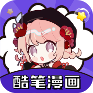 酷笔漫画app纯净版去广告下载-酷笔漫画无广告下载2025最新版v1.1.1 安卓免费版