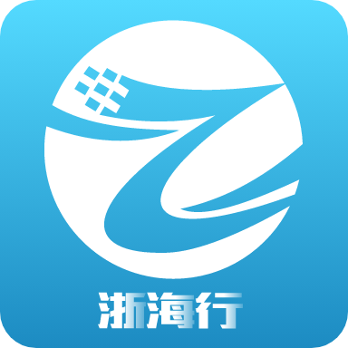 浙海行app官方下载安卓2023最新版-浙江海上移动服务平台app手机版下载(浙海行)v0.0.5 官方版 浙海行app官方下载安卓2023最新版-浙江海上移动服务平台app手机版下载(浙海行)v0.0.5 官方版