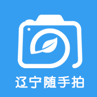 辽宁随手拍违章app官方下载-辽宁随手拍举报平台最新版2023下载v1.0.5 手机版