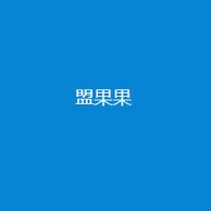 盟果果官方最新版免费下载-盟果果视频软件v2 安卓版