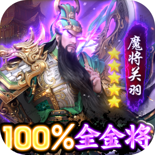 攻守兼备GM版最新版结盟模式下载安装-攻守兼备GM版最新下载安装v1.0 变态版 攻守兼备GM版最新版结盟模式下载安装-攻守兼备GM版最新下载安装v1.0 变态版