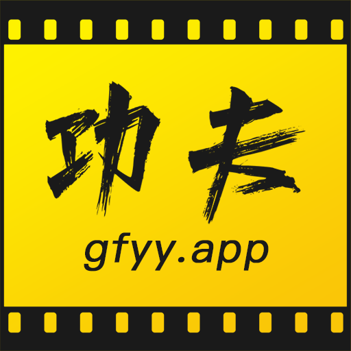 功夫视频安卓下载安装-功夫视频最新版本下载v1.1.6 官方版 功夫视频安卓下载安装-功夫视频最新版本下载v1.1.6 官方版