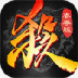 三国杀国际服公测版下载安装-三国杀国际服最新版本2023(三國殺)v2.6.1 官方正版