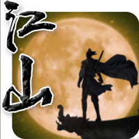 江山奇侠传手游官方下载最新版-江山奇侠传游戏手机版下载v1.1.0 安卓版 江山奇侠传手游官方下载最新版-江山奇侠传游戏手机版下载v1.1.0 安卓版