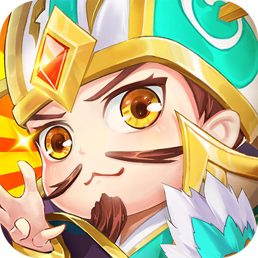 三国仙侠志无限元宝下载-三国仙侠志高返送神将下载v1.0.0 最新版