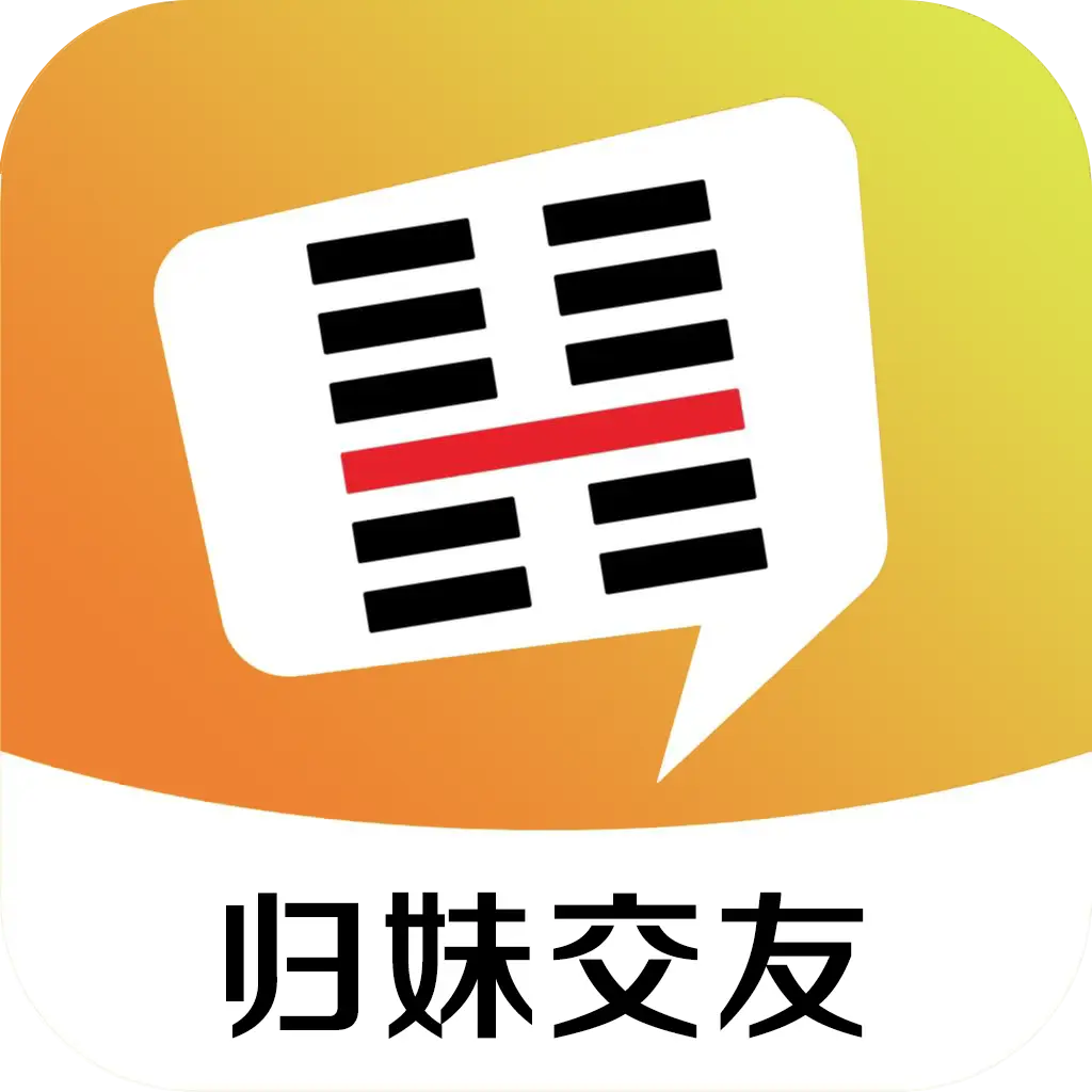 归妹交友app下载安装最新版2023-归妹交友app官方下载v1.0.0 安卓版 归妹交友app下载安装最新版2023-归妹交友app官方下载v1.0.0 安卓版