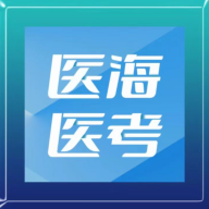 医海医考app下载官方最新版2023-医海医考app安卓版下载v1.0.2 最新版 医海医考app下载官方最新版2023-医海医考app安卓版下载v1.0.2 最新版
