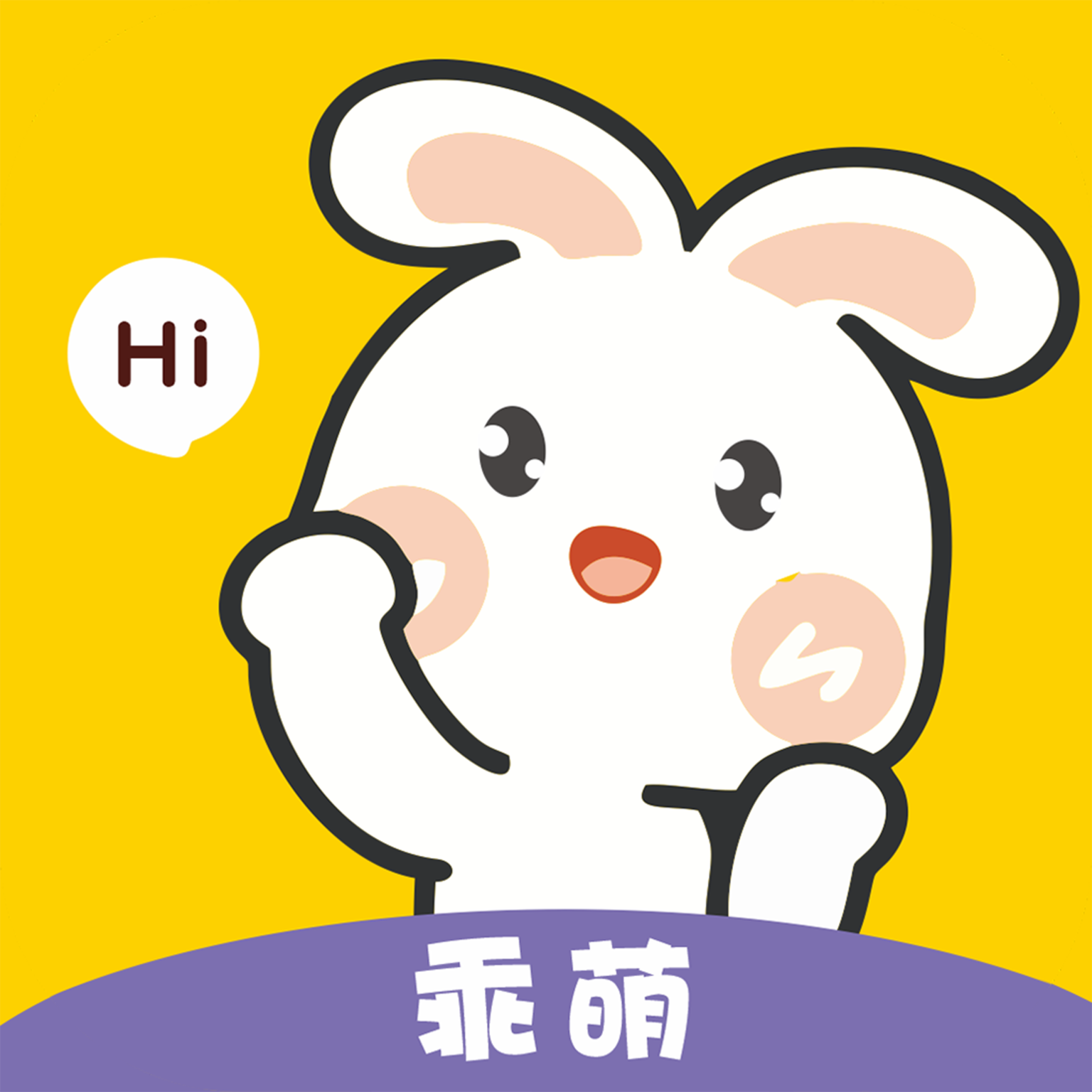 乖萌语音app下载安装最新版-乖萌语音开黑app下载v1.0.7 安卓版