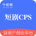 千顺顺官方app下载安装-千顺顺短剧分发平台下载v6.8.1 安卓版 千顺顺官方app下载安装-千顺顺短剧分发平台下载v6.8.1 安卓版