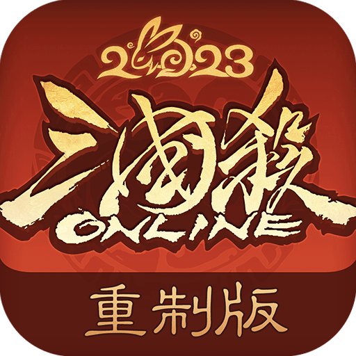 三国杀OL互通版10周年版下载-三国杀OL互通版10周年下载v3.7.5 官方最新版 三国杀OL互通版10周年版下载-三国杀OL互通版10周年下载v3.7.5 官方最新版
