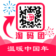淘码团烟盒回收软件下载手机版-淘码团烟盒回收app下载官方版v1.3.4 最新版 淘码团烟盒回收软件下载手机版-淘码团烟盒回收app下载官方版v1.3.4 最新版