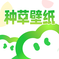 种草壁纸app下载安装最新版-种草壁纸免费版下载v1.0.0 安卓版