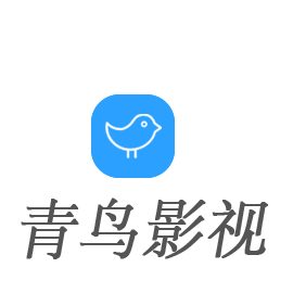 青鸟影视app下载安装最新版-青鸟影视官方下载v1.0.0 安卓版 青鸟影视app下载安装最新版-青鸟影视官方下载v1.0.0 安卓版