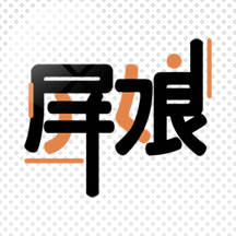 屏娘动漫壁纸app下载最新版2023-屏娘动漫壁纸app官方下载v1.2.7 手机版 屏娘动漫壁纸app下载最新版2023-屏娘动漫壁纸app官方下载v1.2.7 手机版