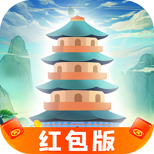 搭桥抓嫦娥红包版下载-搭桥抓嫦娥赚钱游戏v1.0.0 最新版本 搭桥抓嫦娥红包版下载-搭桥抓嫦娥赚钱游戏v1.0.0 最新版本