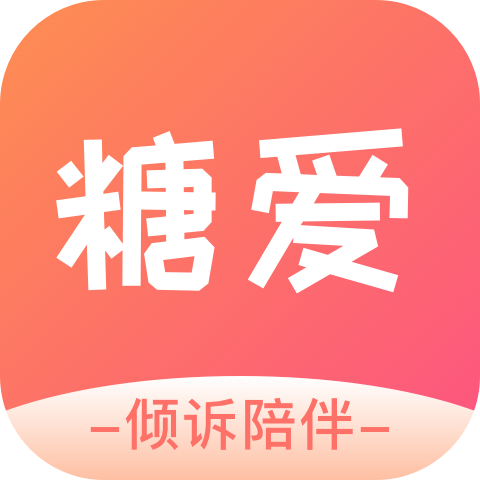 糖爱交友app下载安装最新版2023-糖爱交友app下载手机版v1.0.5 官方版 糖爱交友app下载安装最新版2023-糖爱交友app下载手机版v1.0.5 官方版