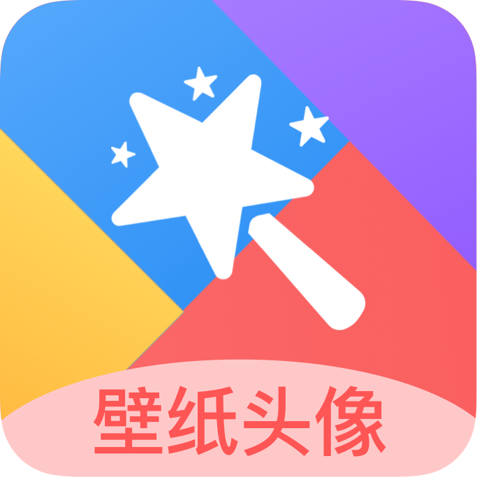 安卓壁纸秀app下载最新版-安卓壁纸秀官方下载v1.0.0 安卓版