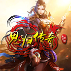 思归传奇复古176官方手游下载-思归传奇游戏下载(996传奇盒子)v4.3.2 最新版