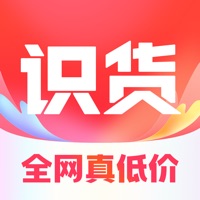 识货app下载安装最新版-识货app官方下载2025最新版v8.19.0 安卓版 识货app下载安装最新版-识货app官方下载2025最新版v8.19.0 安卓版