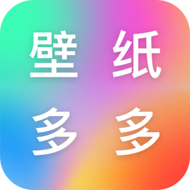 芯梦手机壁纸多多app官方下载安装-芯梦手机壁纸多多app下载v1.0.0 安卓版