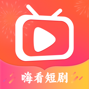 嗨看短剧app官方下载安卓版-嗨看短剧app下载手机版v0.1.0 最新版 嗨看短剧app官方下载安卓版-嗨看短剧app下载手机版v0.1.0 最新版