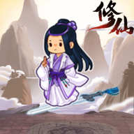 修仙列传游戏下载安装最新版-修仙列传手游下载v1.0.0.1 安卓版 修仙列传游戏下载安装最新版-修仙列传手游下载v1.0.0.1 安卓版
