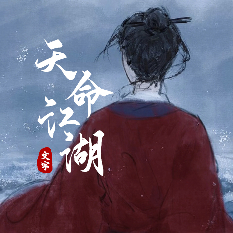 天命江湖手游下载最新版本-天命江湖游戏下载v1.0 安卓版 天命江湖手游下载最新版本-天命江湖游戏下载v1.0 安卓版
