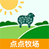 点点牧场红包版下载-点点牧场赚钱游戏v1.0.3 官方正版 点点牧场红包版下载-点点牧场赚钱游戏v1.0.3 官方正版