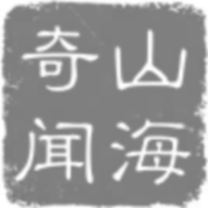 山海奇闻手游下载安装-山海奇闻游戏下载v1.0.3 最新版 山海奇闻手游下载安装-山海奇闻游戏下载v1.0.3 最新版