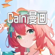 Cain漫画免费版app下载最新版-Cain漫画免费下拉式漫画下载v1.7 无广告版