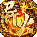 天下无双传奇打金版本下载-天下无双异火冰雪下载v1.0.0 折扣版 天下无双传奇打金版本下载-天下无双异火冰雪下载v1.0.0 折扣版