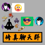 修真聊天群手游下载安装最新版-修真聊天群游戏下载正版v0.2 手机版