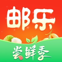 邮乐小店app免费下载最新版-邮乐小店app官方下载v3.6.5 手机版 邮乐小店app免费下载最新版-邮乐小店app官方下载v3.6.5 手机版
