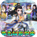 风云七剑无限元宝下载-风云七剑(GM零氪幻彩毕业)下载v1.0.0 变态版