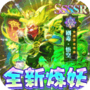 暗影西游内购无限元宝版下载-暗影西游(无限炼妖满神技删测)下载v1 满v版