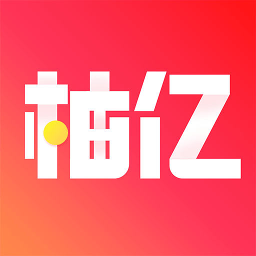柚亿app官方下载安卓版-柚亿短视频软件下载手机版v1.0.0 最新版 柚亿app官方下载安卓版-柚亿短视频软件下载手机版v1.0.0 最新版