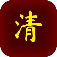 清朝人生养成记手游下载安装最新版-清朝人生养成记游戏下载v1.0.2 安卓版