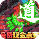 牧场传奇高爆打金服下载-牧场传奇超变版无限送真充下载v1.0.0 折扣版