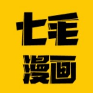 七毛免费漫画阅读器官方下载-七毛免费漫画阅读器app下载v1.0.2 安卓版
